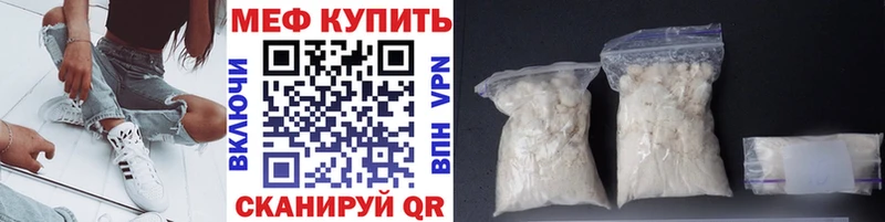 Наркошоп купить Alpha PVP  Меф  COCAIN  ГАШ  Бошки Шишки  Дагестанские Огни