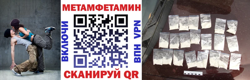 Купить закладки  Дагестанские Огни  Амфетамин 98% 