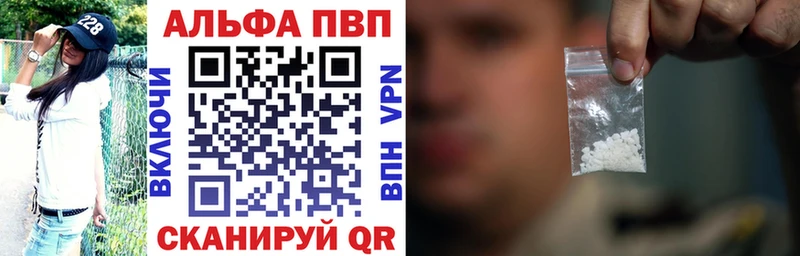 Купить закладки  Дагестанские Огни  Alpha PVP СК 