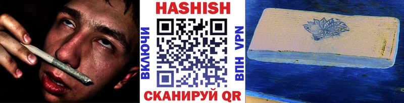 ГАШ AMNESIA HAZE  Купить  Дагестанские Огни 