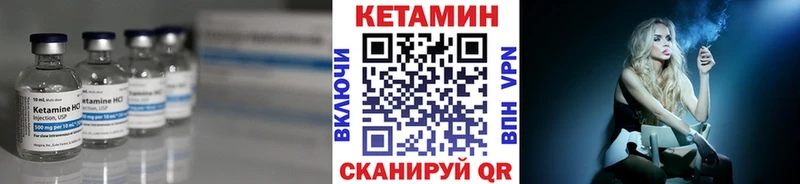 КЕТАМИН VHQ  Купить где  Дагестанские Огни 