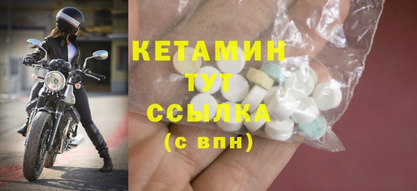 бутик Зерноград