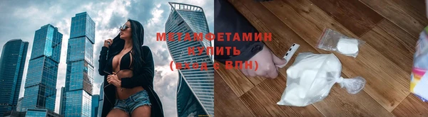 бутик Зерноград