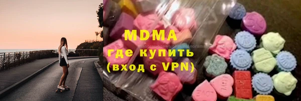 гидра Иннополис