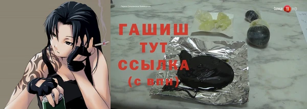 синтетический гашиш Инта