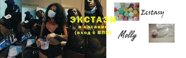 бутик Зерноград
