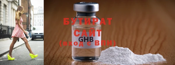 бутик Зерноград