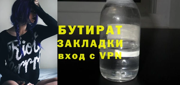 бутик Зерноград