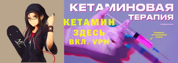 бутик Зерноград