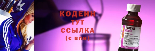 синтетический гашиш Инта
