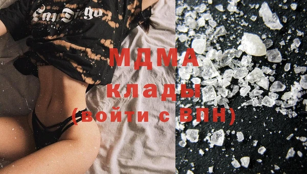 марки lsd Зеленокумск