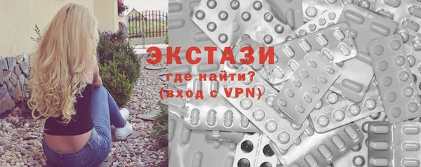 бутик Зерноград