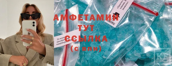 бутик Зерноград