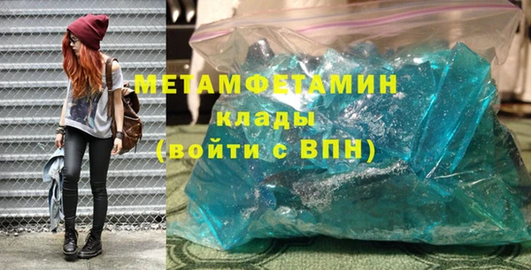 бутик Зерноград