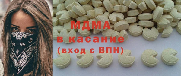 бутик Зерноград
