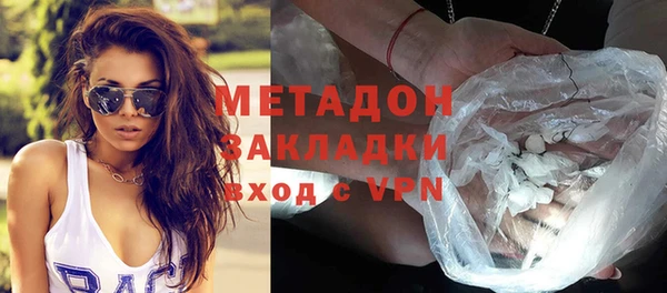 синтетический гашиш Инта