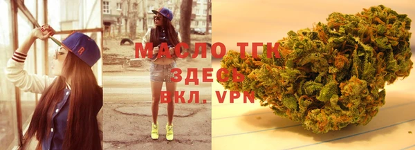 синтетический гашиш Инта