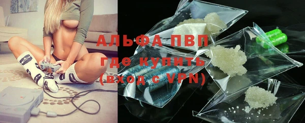 синтетический гашиш Инта