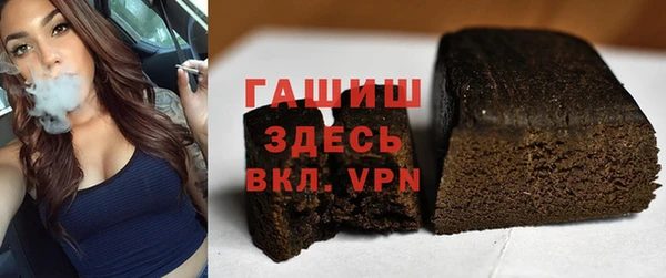 бутик Зерноград