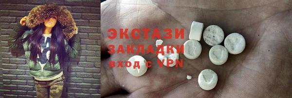 бутик Зерноград
