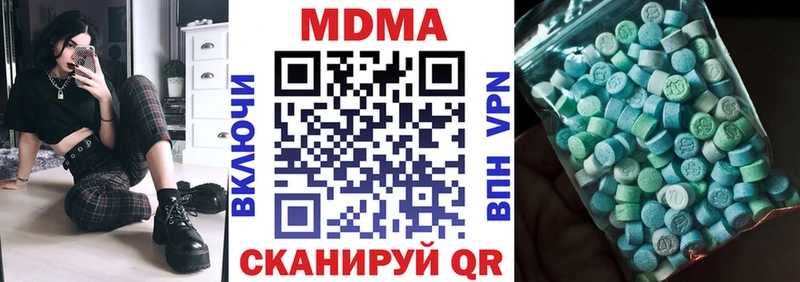 MDMA молли  Купить закладки  Дагестанские Огни 