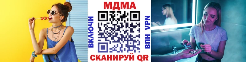 МДМА VHQ Дагестанские Огни