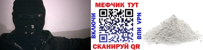 Мефедрон мука  Купить где  Дагестанские Огни 