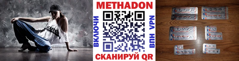 Купить  Дагестанские Огни  МЕТАДОН белоснежный 