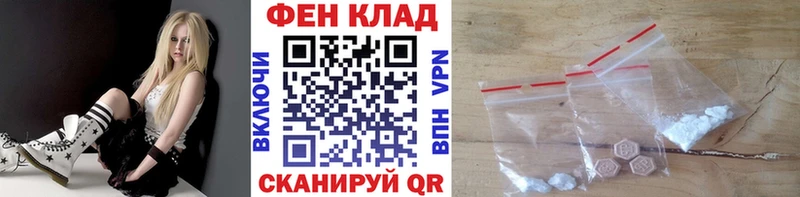 Первитин пудра  Купить  Дагестанские Огни 