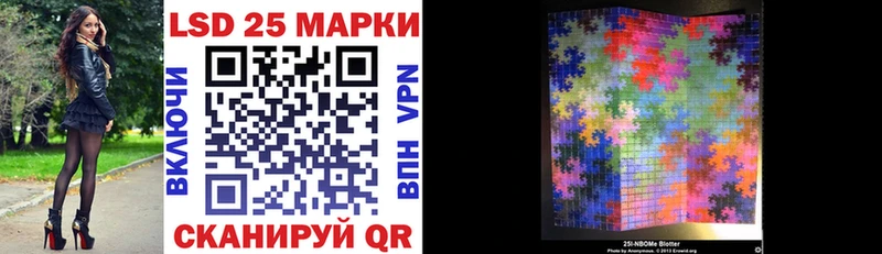 Марки NBOMe 1500мкг  Купить где  Дагестанские Огни 