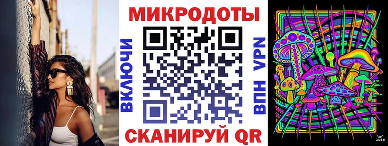 Купить  Дагестанские Огни  Галлюциногенные грибы ЛСД 